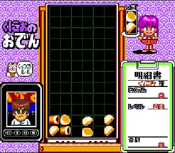 Kunio no Oden (Japan) screen shot game playing